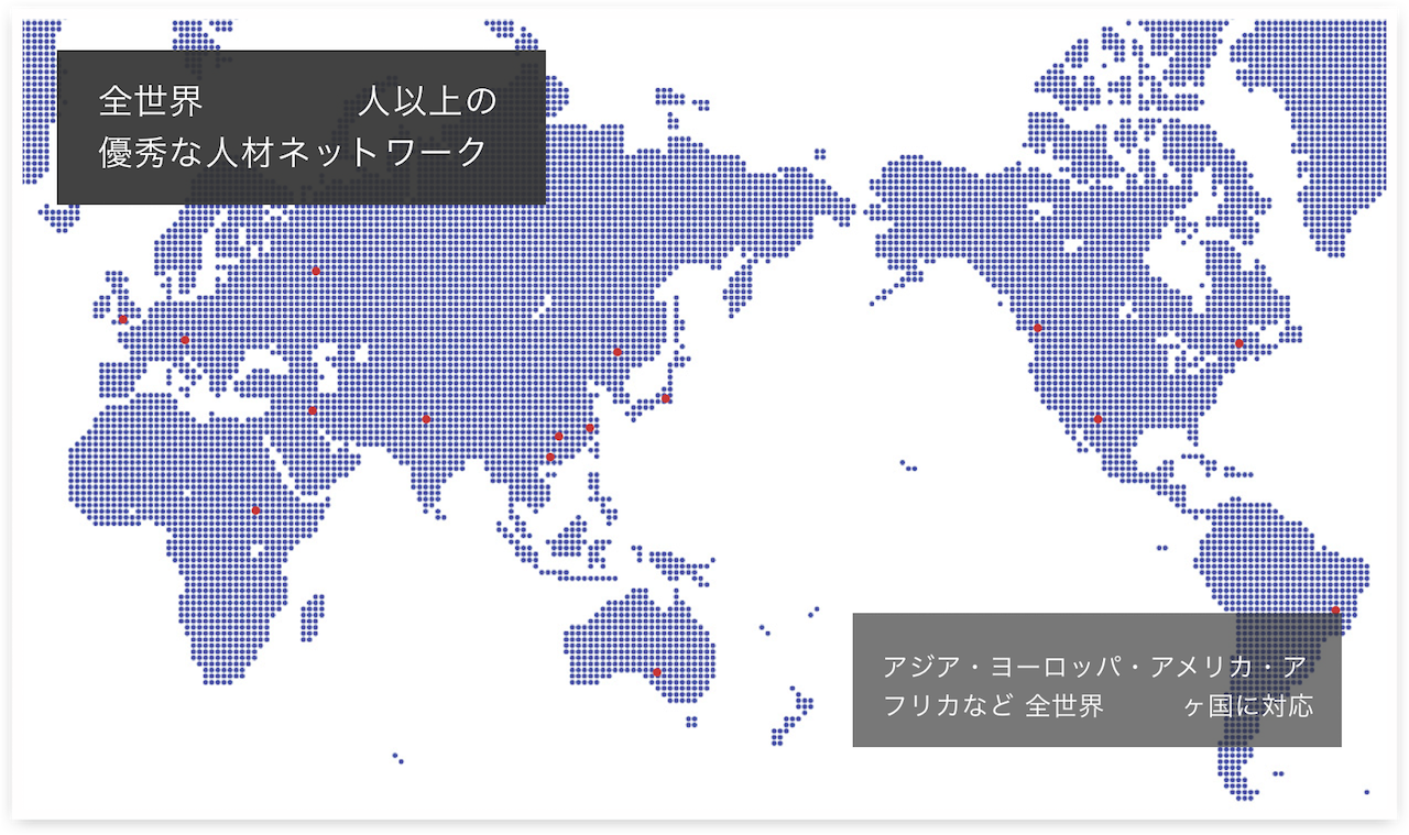 日本最大級の外国人材活用プラットフォーム ワークシフト Workshift