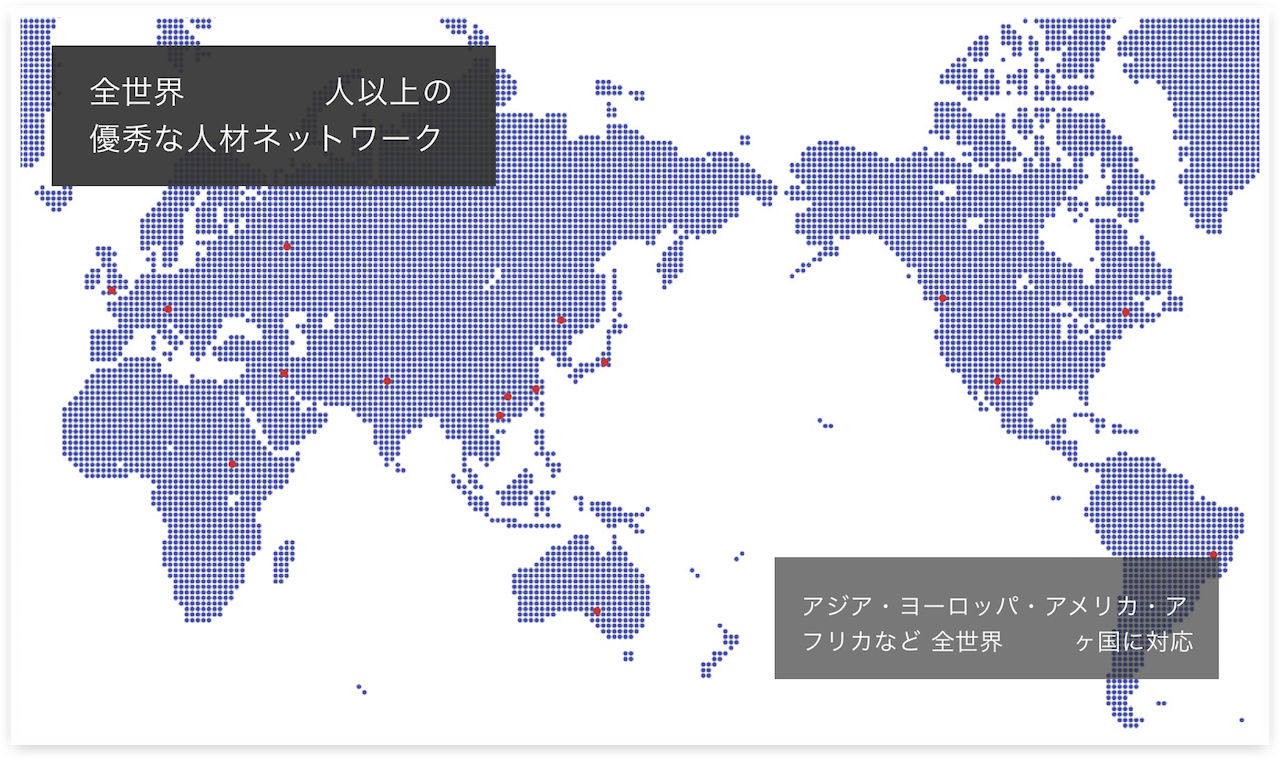 全世界にフリーランサーが存在する