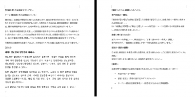 e68075c3e51d4f52a0596540a64fc58f