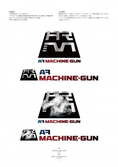 AR_MACHINE_GUN_file