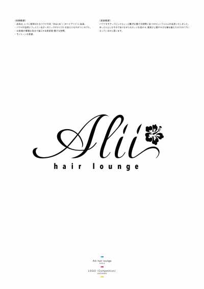 Alii_hair_lounge_file