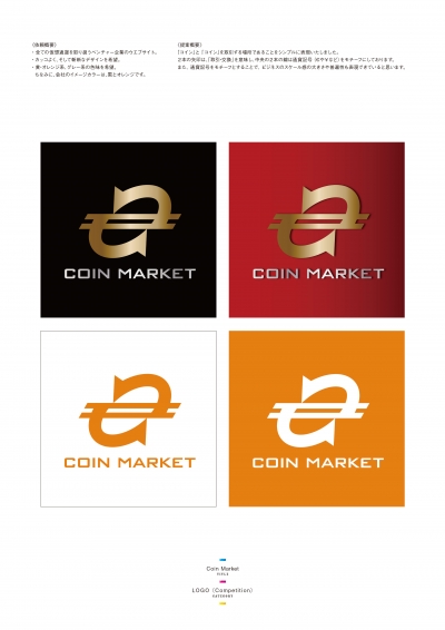 Coin_Market_file