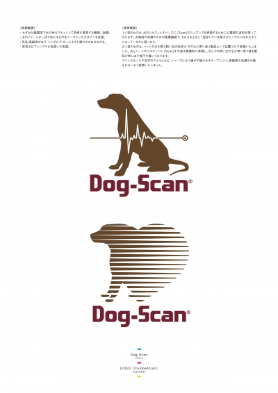 Dog_Scan_file