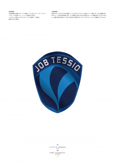 JobTessio_file