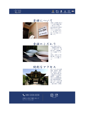 Kyo_zen_desktop_file