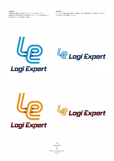 Logi_Expert_file