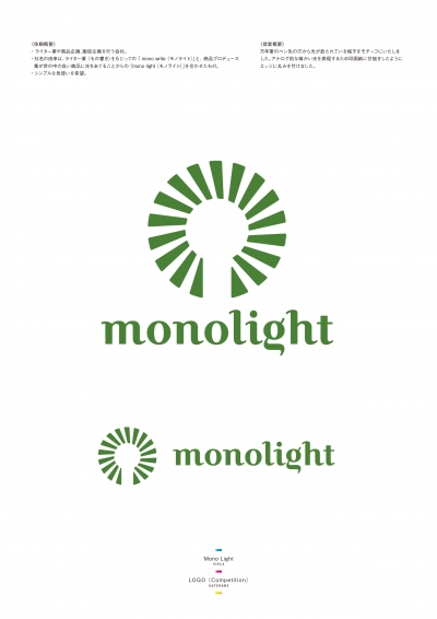 Mono_Light_file