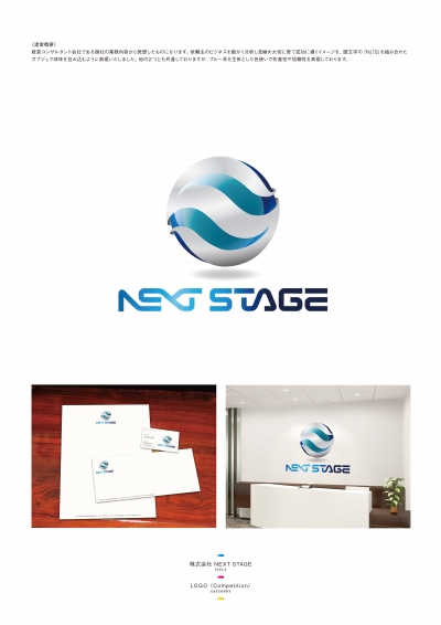 NEXT_STAGE_B_file