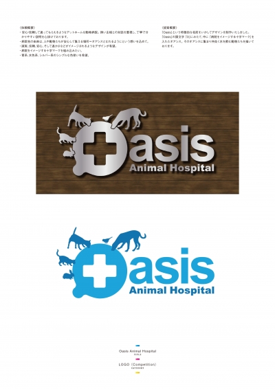 Oasis_Animal_Hospital_file