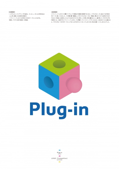 Plug_in_file