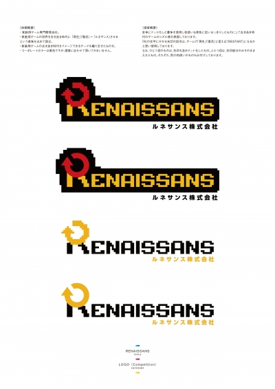 RENAISSANS_file