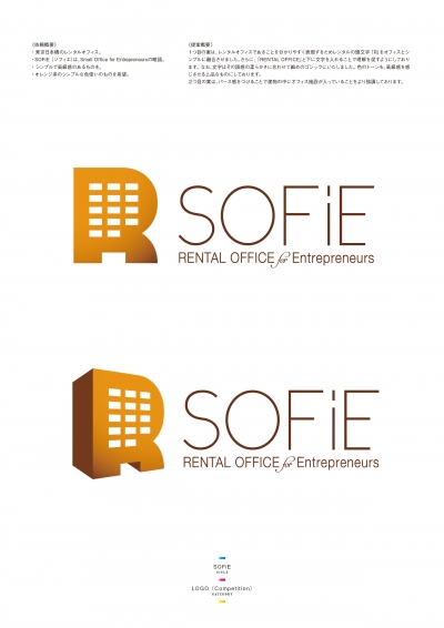 SOFiE_file