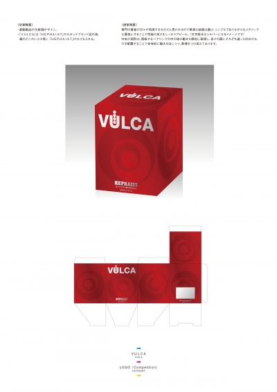 VULCA_file