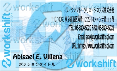 WBcard_Japanese_file