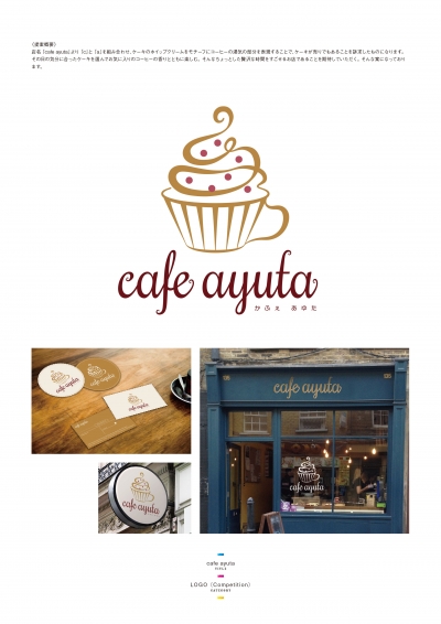 cafe_ayuta_A_file