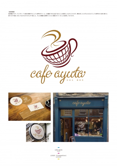 cafe_ayuta_B_file