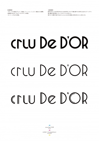 cruu_De_DOR_file