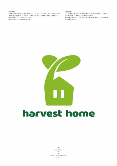 harvest_home_file