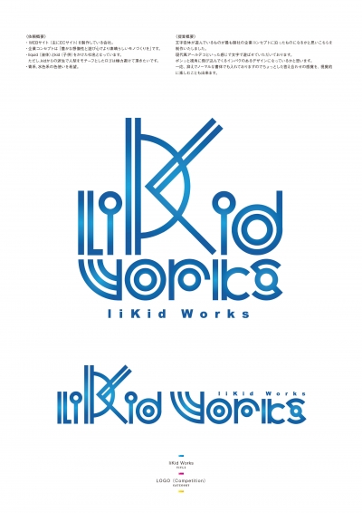 liKid_Works_file