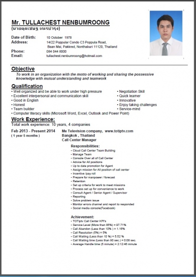resume_2014p1_file